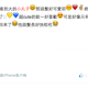 Illustration for article titled Chinese Fans React to Japanese Anime Character's New Haircut